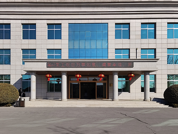 PG_PG（中国）2025年开工大吉——巳蛇腾云启新程，匠心铸就开门红！